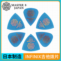 Japanese MASTER 8 Bakelite folk guitar pick bass frosted blue laser standard triangle sweep string shrapnel