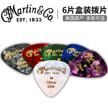 Martin Martin 6 pieces of electric wood folk guitar pick celluloid standard round triangle speed plucked piece