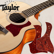 US Taylor Taylor special guitar guard 214 314CE sweep string baffle Taylor GSmini original
