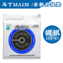 Martin Martin M130 MA130 folk acoustic guitar string finger bullet silver plated copper wound steel core wrapped nylon