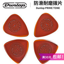  American Dunlop Dunlop PRIME TONE C non-slip bakelite folk guitar pick shrapnel