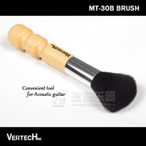 Qi material instrument Korean VERTECH MT-30B guitar cleaning dust instrument brush