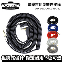VOX VCC90 folk song electric box guitar bass instrument Wood electric guitar cable 9 M noise reduction audio cable