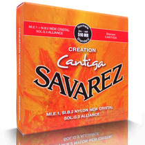 French Savarez Savales new 510MR Classical guitar strings standard tension classical strings