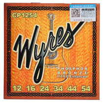 Canadian Wyres Valis CP1254 phosphor copper folk guitar strings 012 - 054