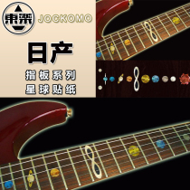 Dongle JOCKOMO planet plantar Stickers Bagi folk guitar fingerboard sticker inlay decoration