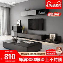 Tea Table TV cabinet combined Nordic Wind Living Room Scalable ground floor rock TV cabinet tea couch complete furniture