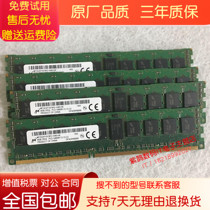 Magnum DDR3 8G 1 RX4 1866 PC3-14900R ECC REG RDIMM server memory module