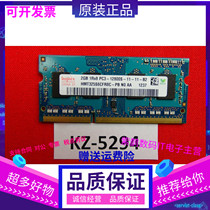  hynix 2GB 1RX8 DDR3 PC3-12800S HMT325S6CFR8C-PB Notebook Memory Strip