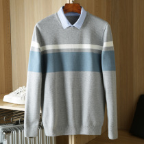 (H column withdrawal) fake two shirt collar knitwear mens autumn clothes youth slim sweater
