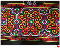 Ethnic accessories Yunnan impression of the characteristics of embroidery lace national clothing stage outfit width 13CM