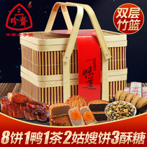 Sanzhenzhai moon cake gift box Mid-Autumn Festival gift Cantonese bean paste egg yolk lotus seed moon cake traditional pastry group purchase