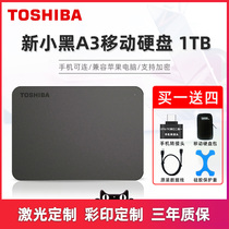 Toshiba mobile hard disk 1T USB3 0 high speed mobile hard disk 1TB encryption A3 new small black laser engraving color printing custom portable brand new