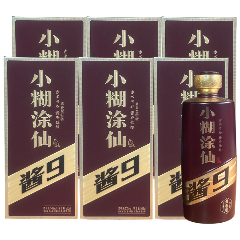 中国、五粮液　小糊涂仙　セット売り 小糊涂仙500ml整箱-小糊涂仙500ml整箱促销价格、小糊涂仙500ml整箱品牌