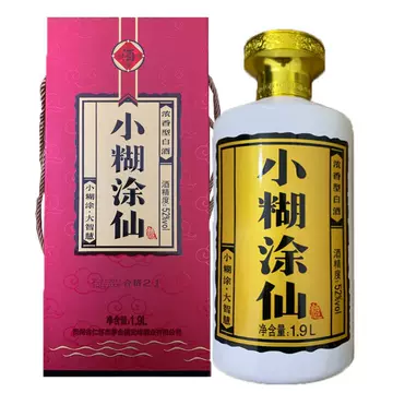 小糊涂仙酒52度-小糊涂仙酒52度促销价格、小糊涂仙酒52度品牌- 淘宝