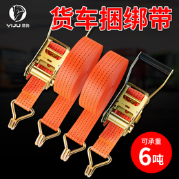 Tight rope tie-band rope car with cargo fixation brake rope bandage Bang Tight Tightener