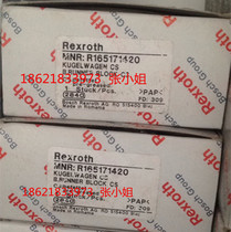 Off-the-shelf R165171420 Rexroth slider