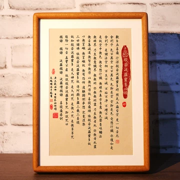 弘一法师字画-弘一法师字画促销价格、弘一法师字画品牌- 淘宝