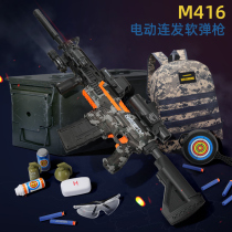 Childrens toy soft bullet gun simulation M416 electric burst assault submachine gun chicken-eating equipment boys sniper gun