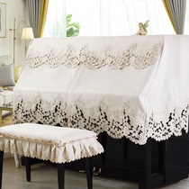 Piano cover dust cover Nordic embroidery thickened Yamaha double bench cover Bukaval piano half cover