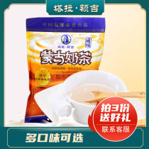 Tara Eji Salty Explosion Shake Inner Mongolia Milk Tea Powder Ghee Milk Tea Special Products Bagged Small Pack Brewing Drink