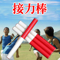 Track and field competition standard ABS baton plastic PVC baton pass pass bar 30cm fun activity baton