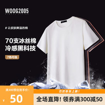 Ice silk promotion grade version cool pure color short sleeve t-shirt man 2022 summer slip half sleeves Compassionate Silk Light Cotton Undershirt