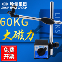 Ha Li strong magnetic meter holder CZ-6A WCZ-6B universal magnetic percent meter holder micrometer holder 60KG