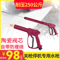 Ceramic Valve Core Ultra High Pressure Washing Machine Commercial Cleaner High Pressure Water Gun Shut Down Special Length Gun Accessories