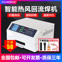 Reflow soldering machine Small SMT placement machine reflection M962A C D 937T reflow soldering furnace BGA hot air with exhaust