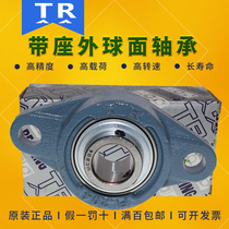 TR spherical insert bearings UCFL FL 204 205 206 207 208 209 210 211 212