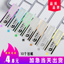 Mirror stainless steel badge Custom custom pin type work card Magnet Metal work number card Staff work card Name card