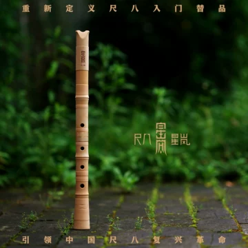 雉画 尺八寸横 美品 日本尺八-日本尺八促销价格、日本尺八品牌- 淘宝