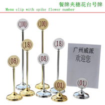 Golden table wedding table card seat card stainless steel table number plate base meal card holder wedding banquet table number