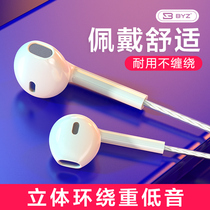 Anchor mobile phone live broadcast sound card 3 Mega long line anchor earplugs wired monitor in-ear Bass Headphones