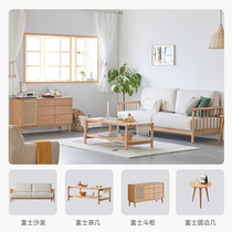 Original primitive whole house furniture set all solid wood sofa coffee table combination Nordic small apartment living room complete set of furniture