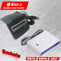 Deca IC card reader D3-U reader T6-ULC reader D6D8 RF reader USB port reader