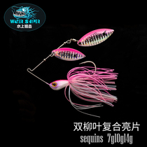 Water Sniping Double Willow Leaf Composite Bright Sheet 7 gr 10 gr 14g Lujah Metal Bait Bass Black Fish Bait With Single Hook