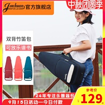 jinchuan shoulder flute bag children bamboo flute bag storage bag bamboo flute bag protective cover bamboo flute backpack