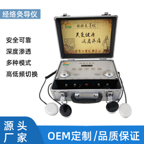 Meridian moxibustion guide instrument auxiliary physiotherapy instrument micro-current electrotherapy instrument medium frequency shoulder and neck dredging instrument health Hall Meridian Channel