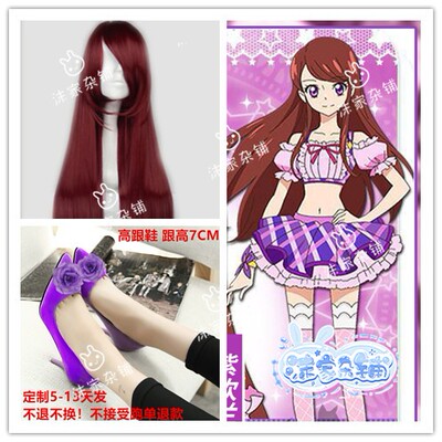 taobao agent Idol activity cos shoes wigs idol activity Purple blowland cos shoes wig socks, purple blowland shoes