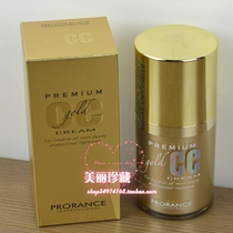 (Daily Special Price) Special Cabinet Korea Prorance Polan Silk Buddha Rorens Gold Repair CC Frost BB