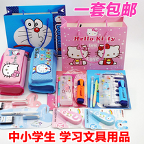 Primary and secondary school students reward stationery set Junior high school students gift birthday spree June 1 childrens prize school supplies