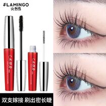 Firebird mascara waterproof fiber long roll teething without fainting and encrypted large eye double branch grafting without makeup mesh red burst