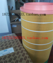 1621510700 Atlas Air filter