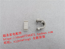 Xiaomi Zhimi smart toilet toilet toilet cover accessories pipe water quick snap buckle ring