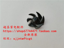 Panasonic hair dryer accessories motor motor fan blade leaf fan blade impeller wheel full new