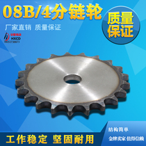 WHEEL INDUSTRIAL SPROCKET 08B10 TEETH TO 60 teeth WITH 08B CHAIN 4 POINTS SPROCKET PITCH 12 7MM