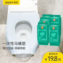 Disposable toilet cushion travel paste maternal anti-bacterial lengthy female cushion waterproof toilet toilet toilet separated from dirty paper
