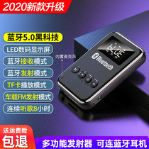 5 0 Bluetooth transmitter receiver charging vehicle FM audio transmission TF card MP3 playing Bluetooth headset audio